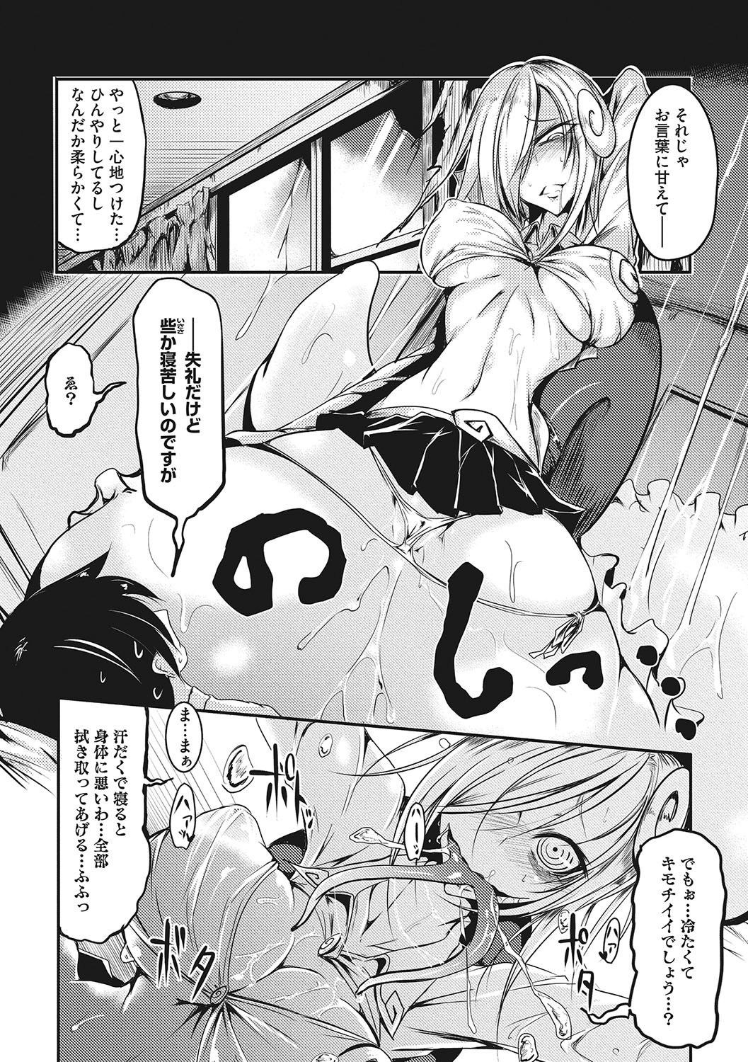 Page 259
