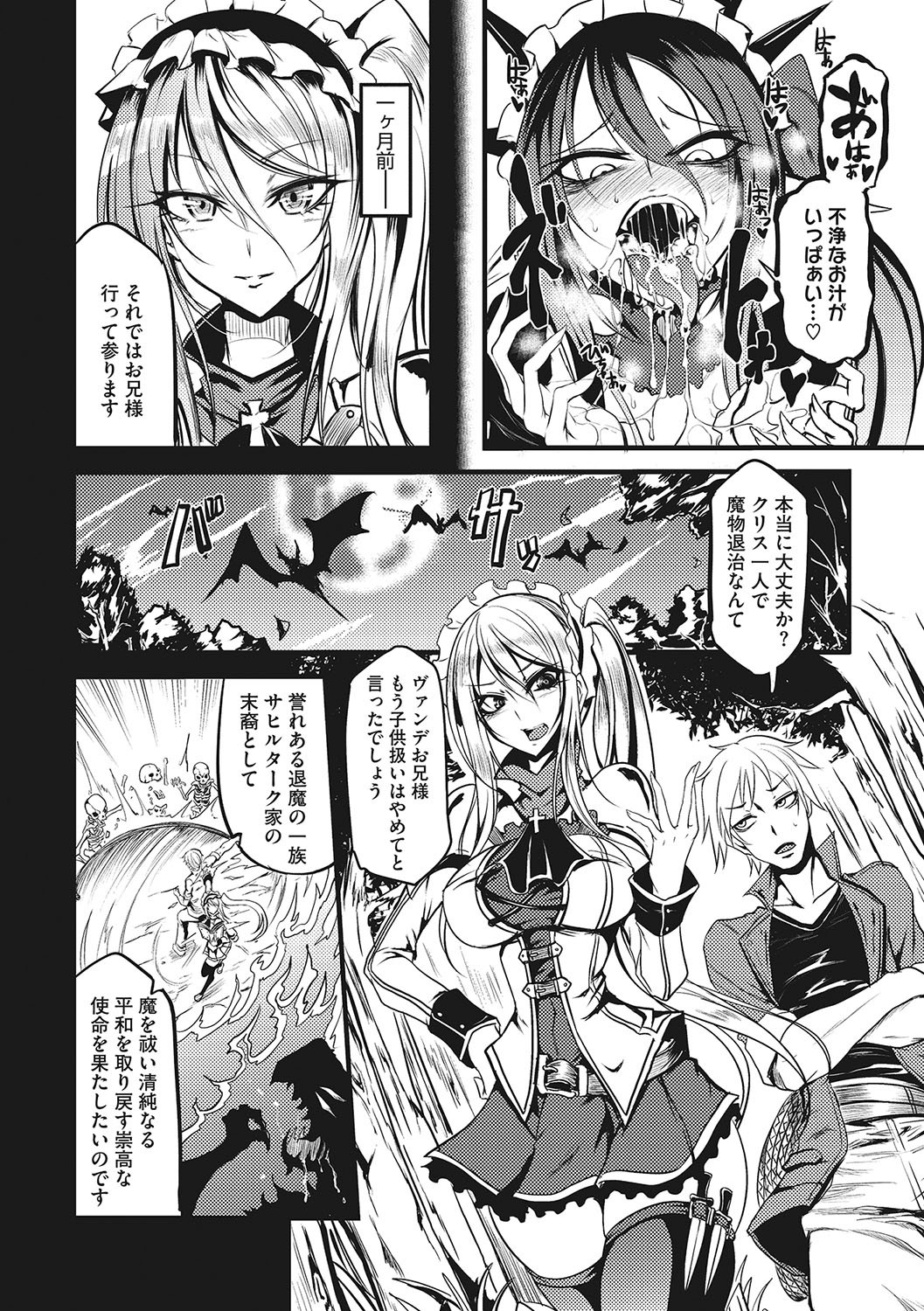 Page 273