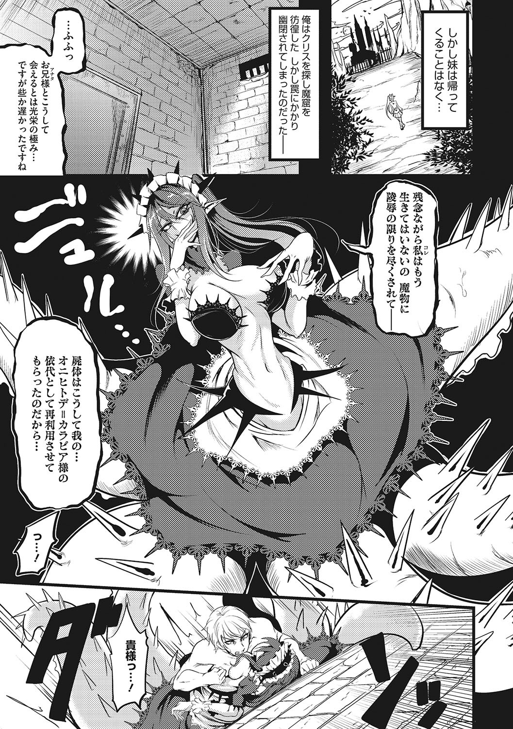 Page 274