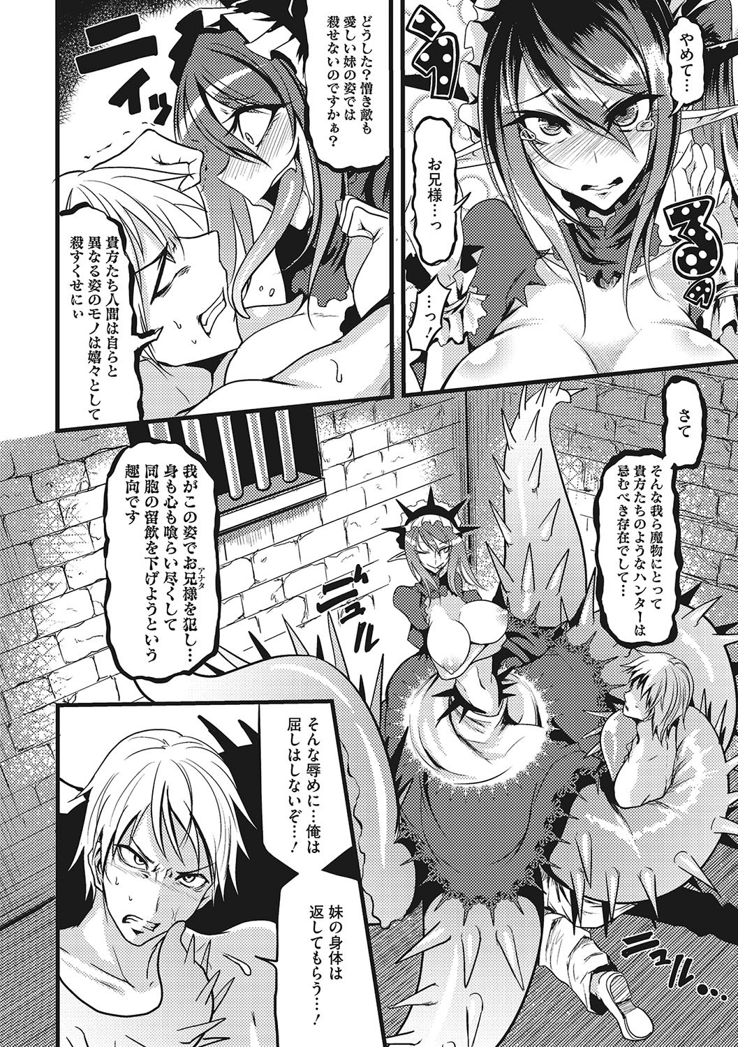 Page 275