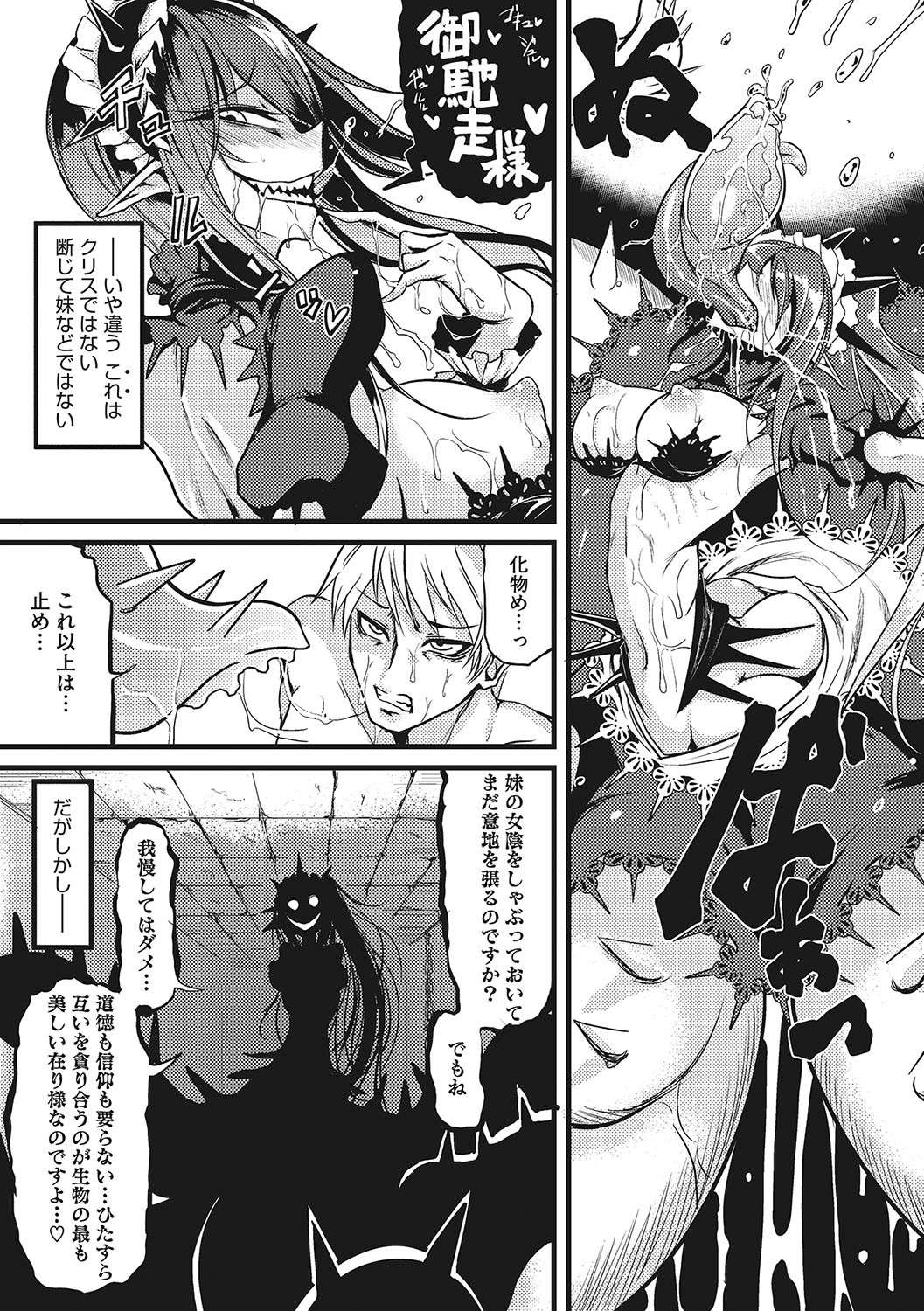 Page 282