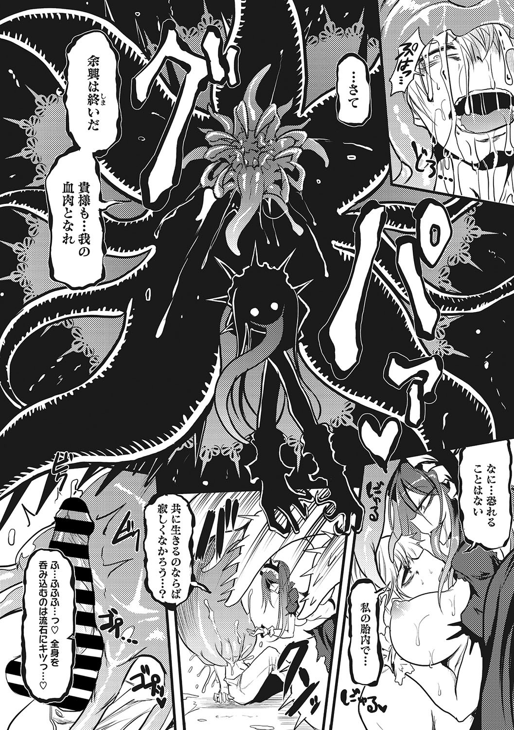 Page 289