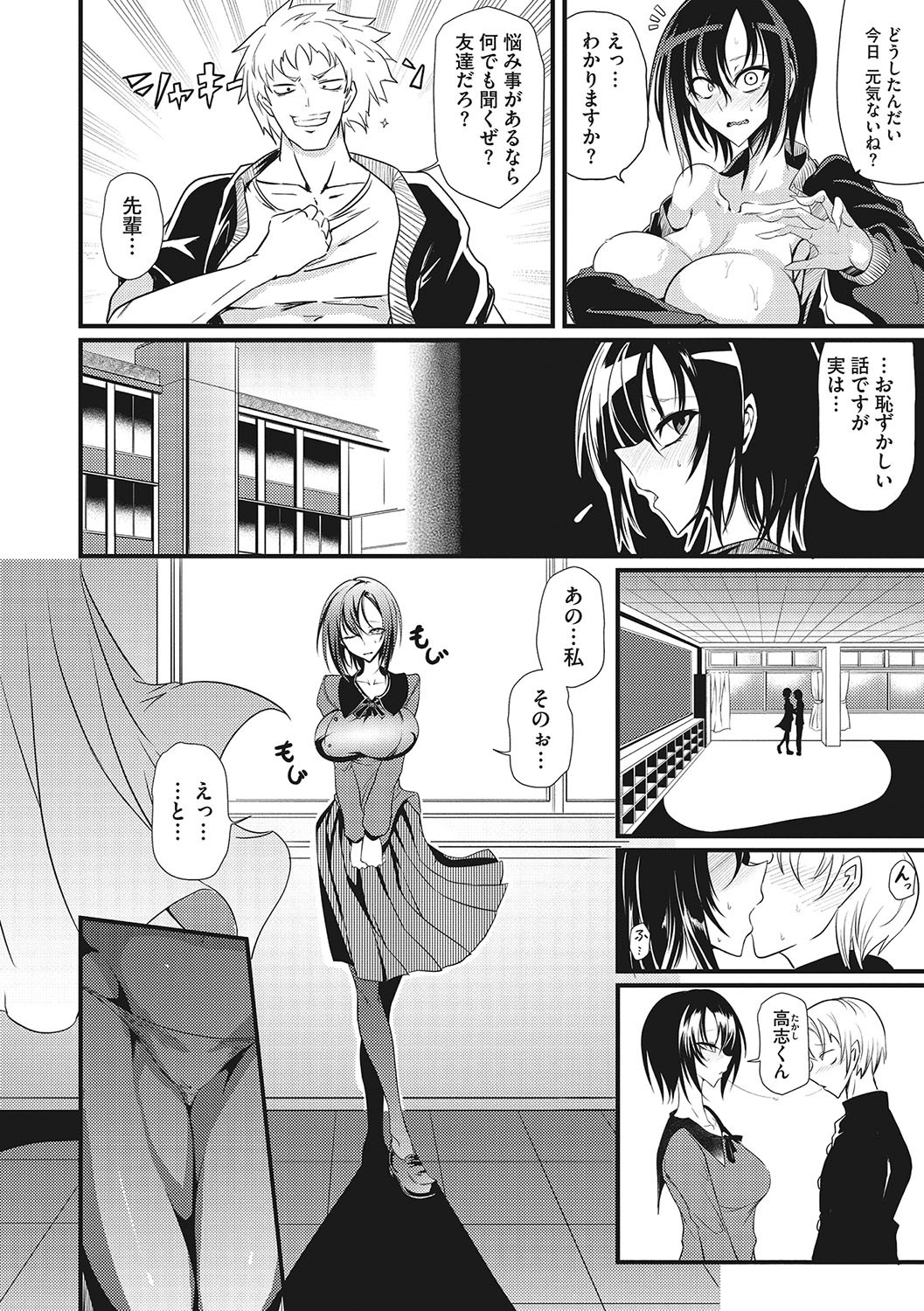 Page 57