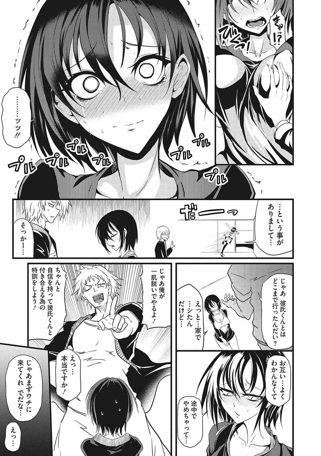 Page 58