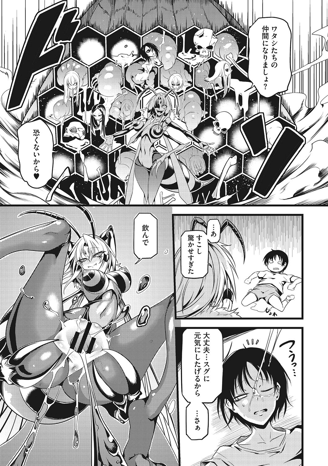 Page 82