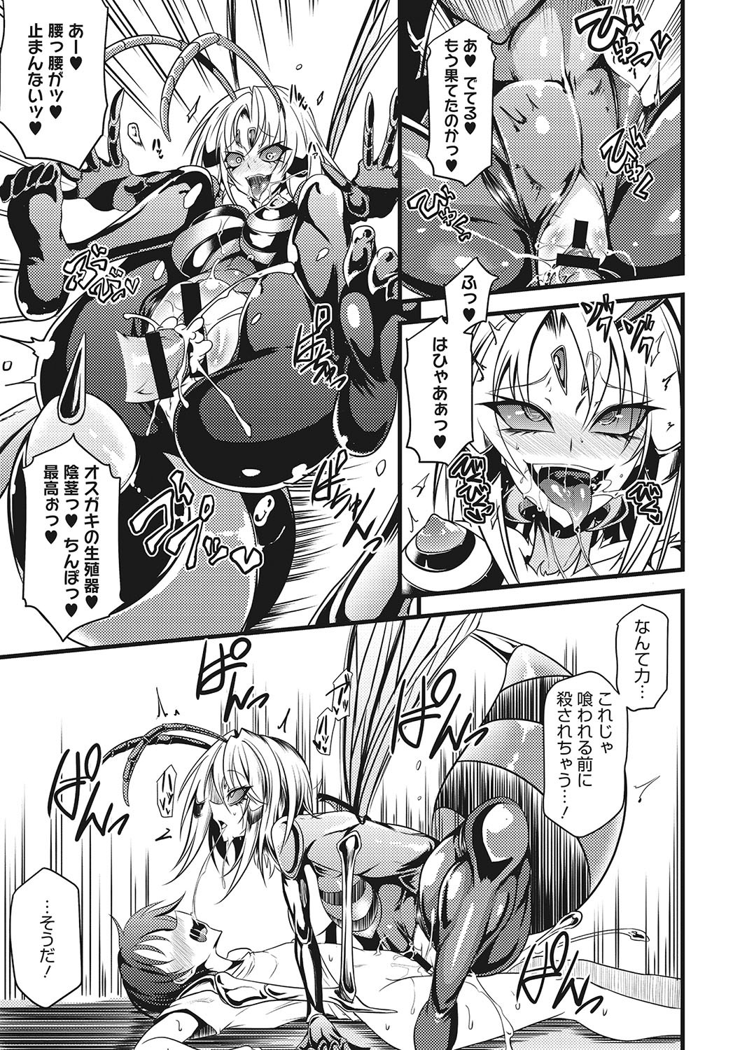 Page 90