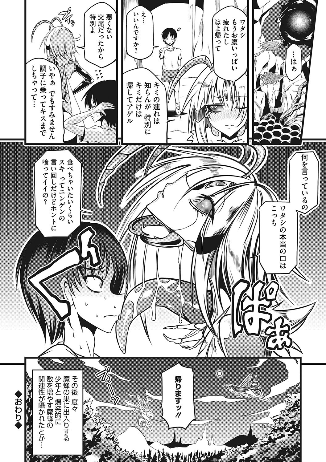Page 95