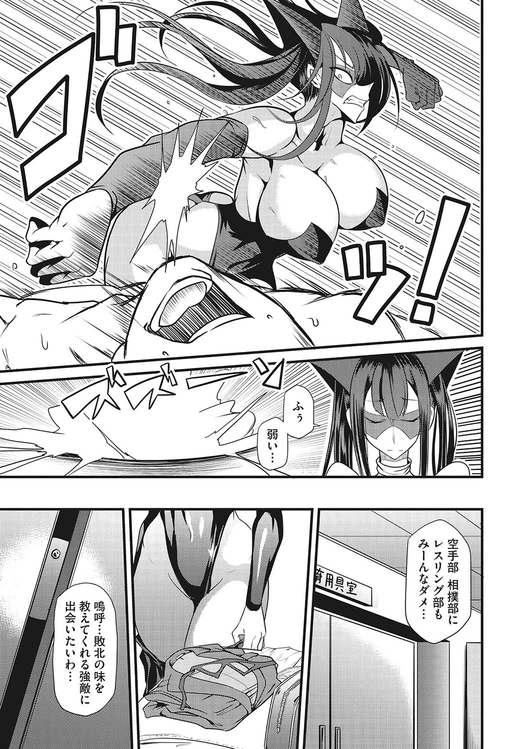 Page 98