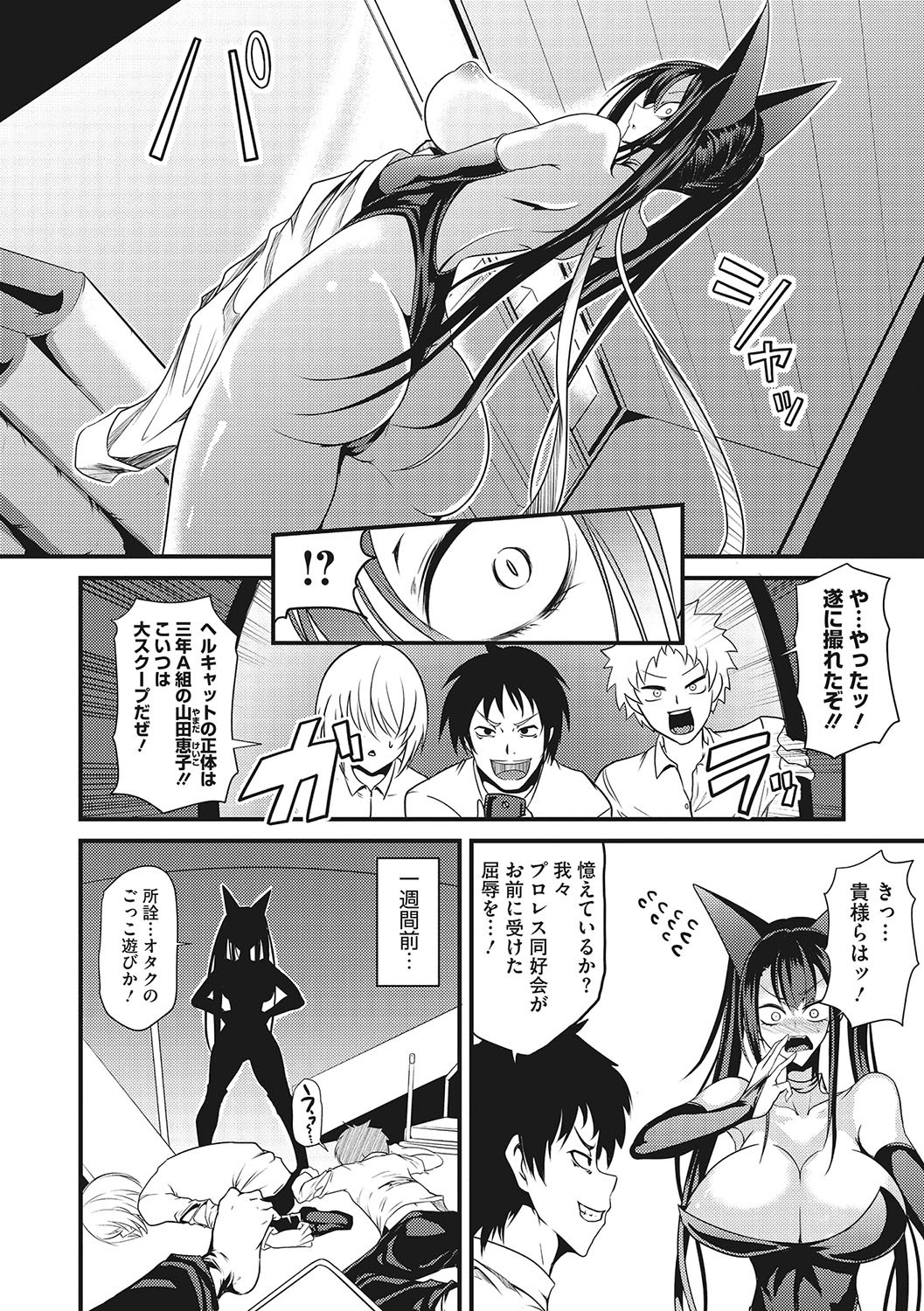 Page 99