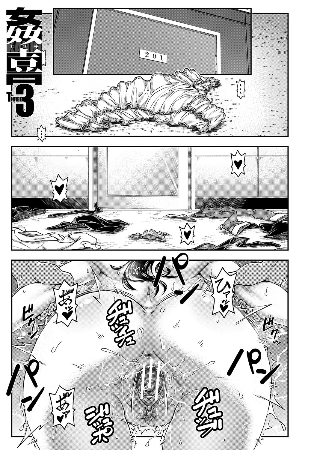 Page 112