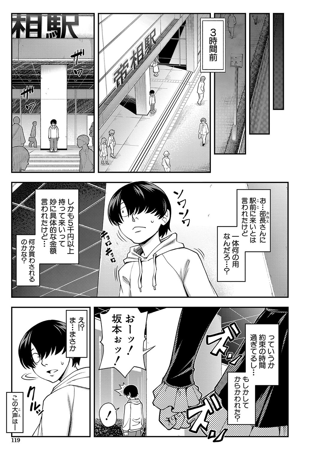 Page 120