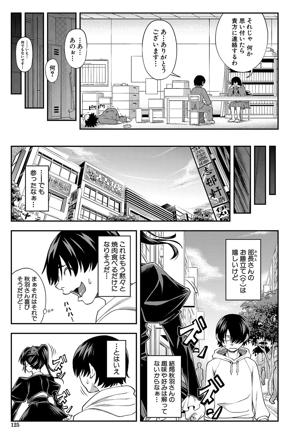 Page 126