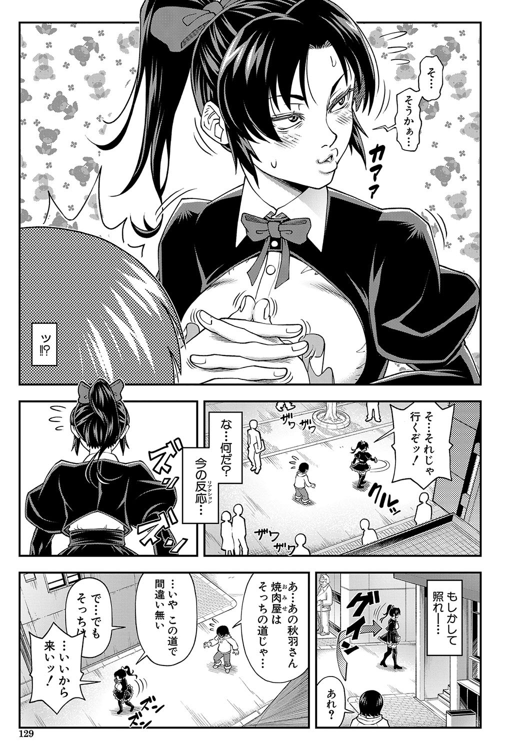 Page 130