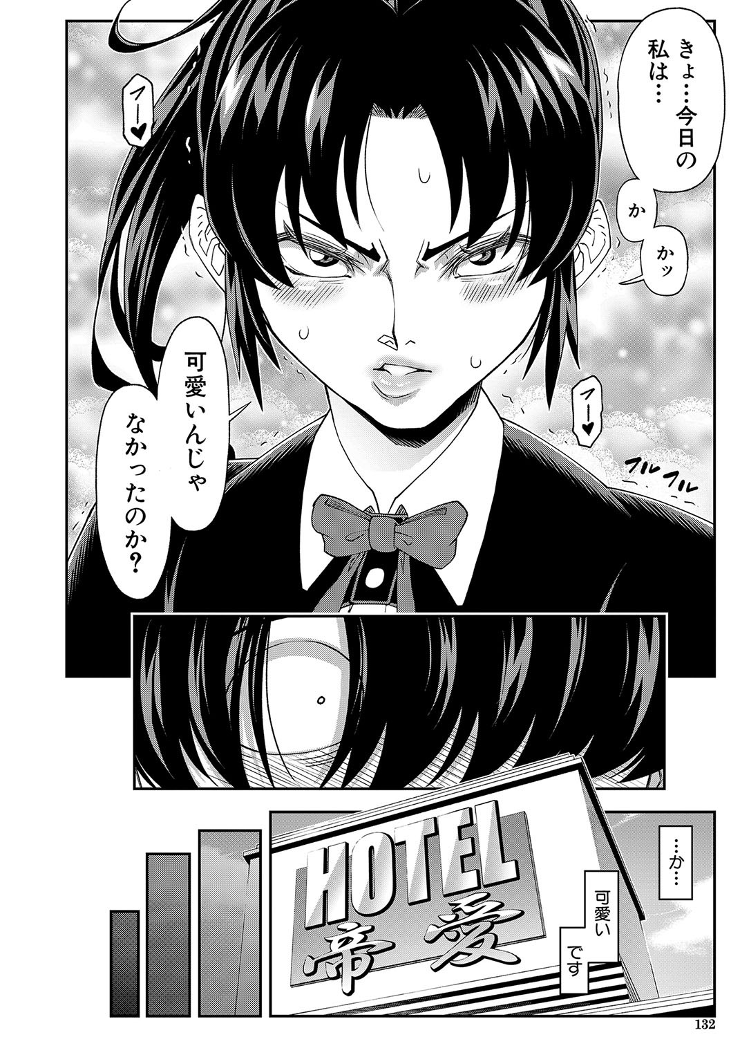 Page 133