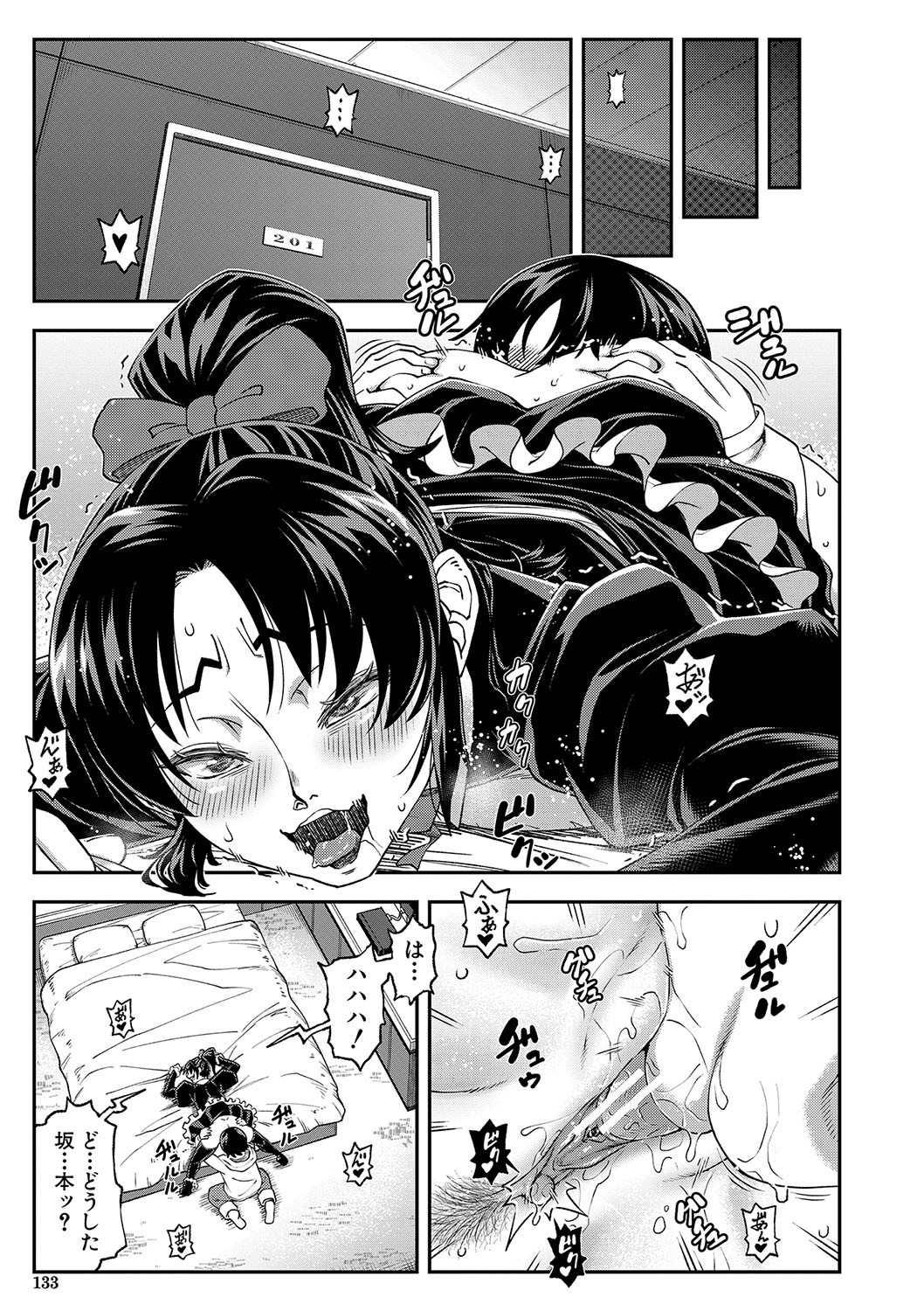 Page 134