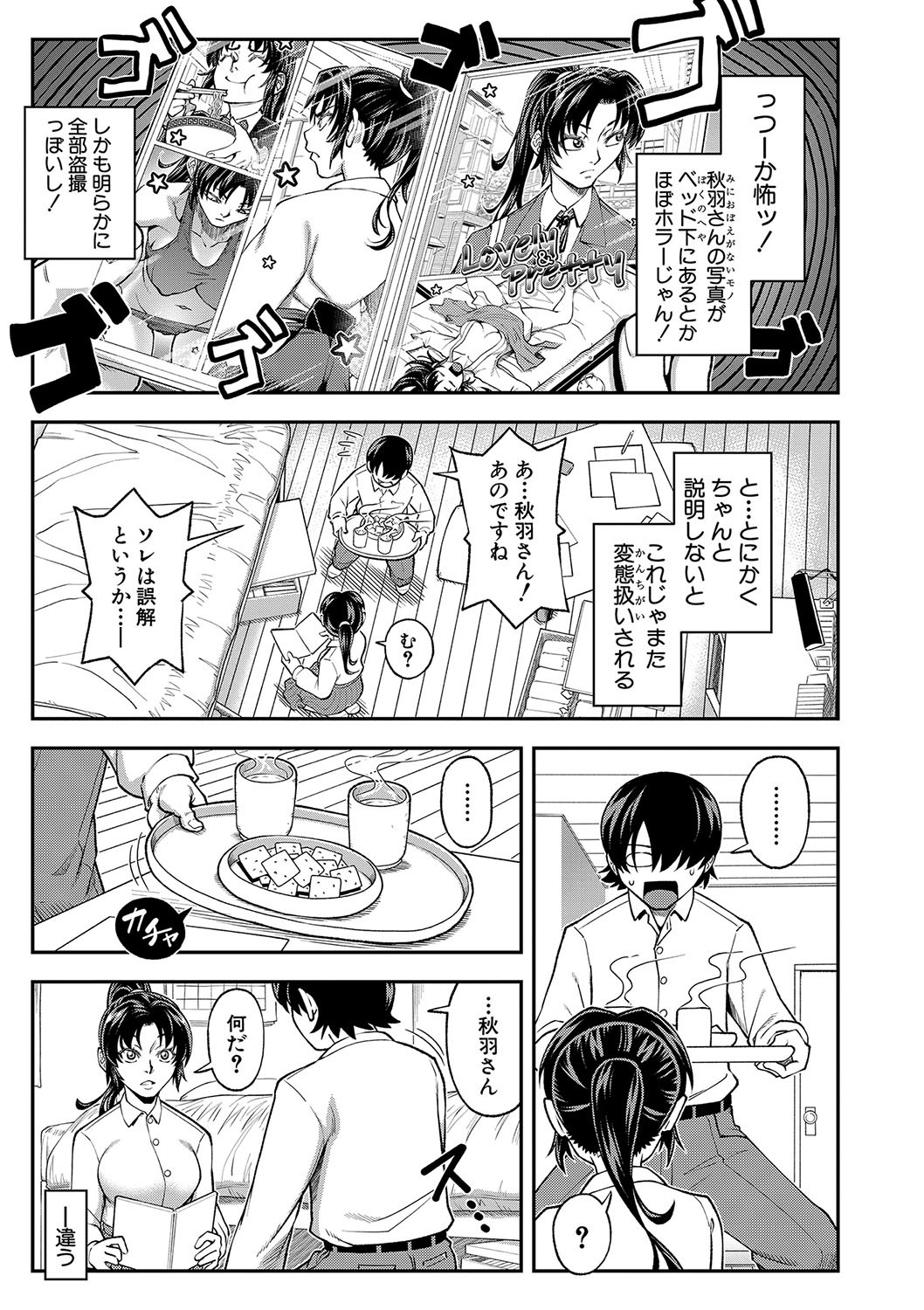 Page 162