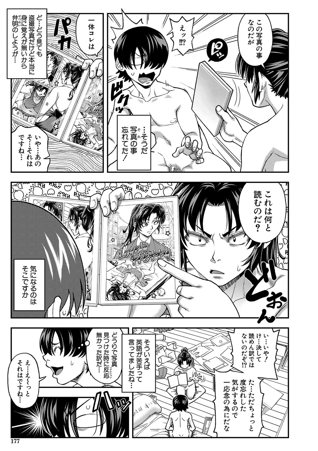 Page 178
