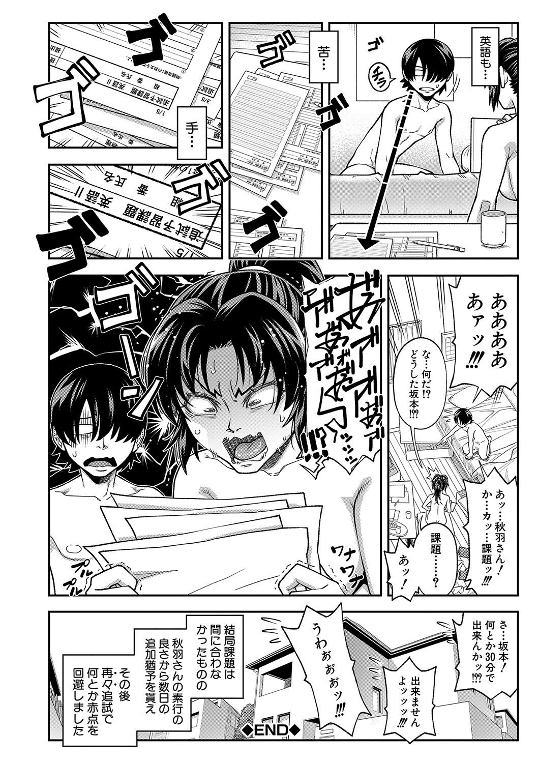 Page 179