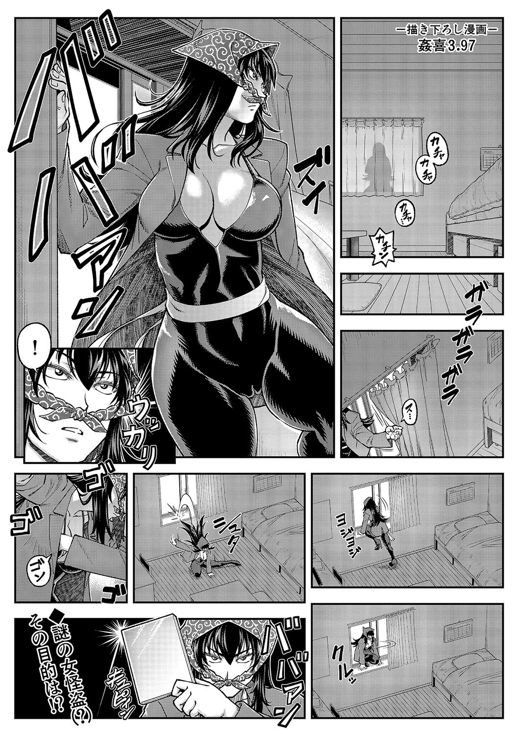 Page 185