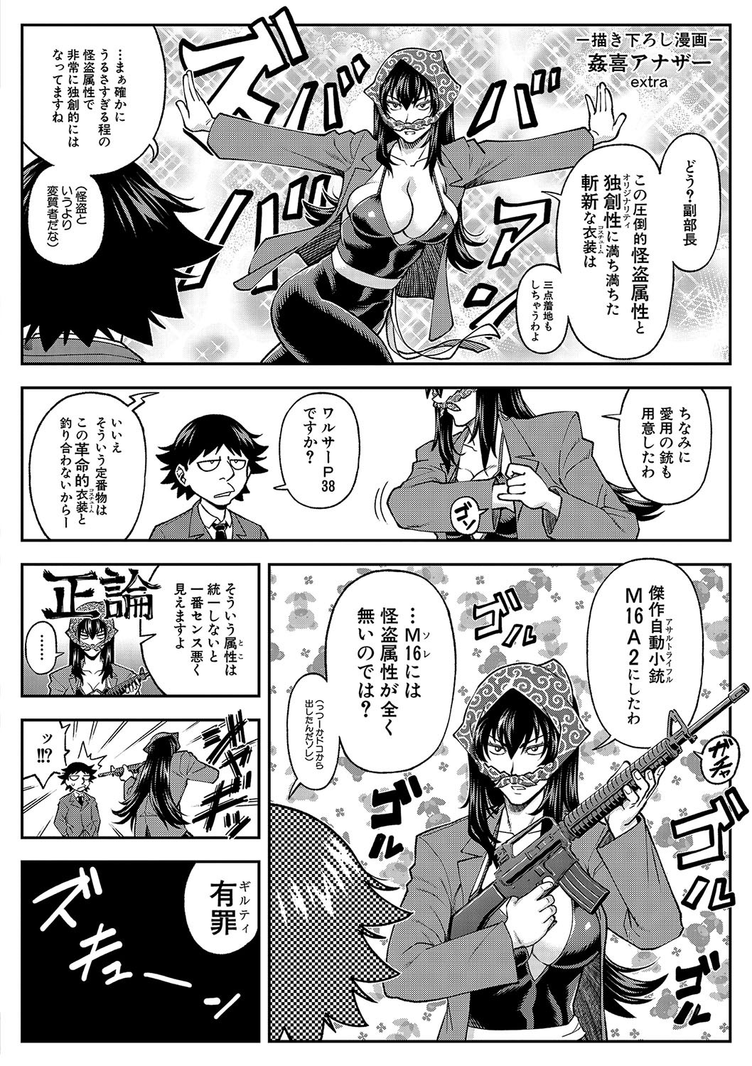 Page 186