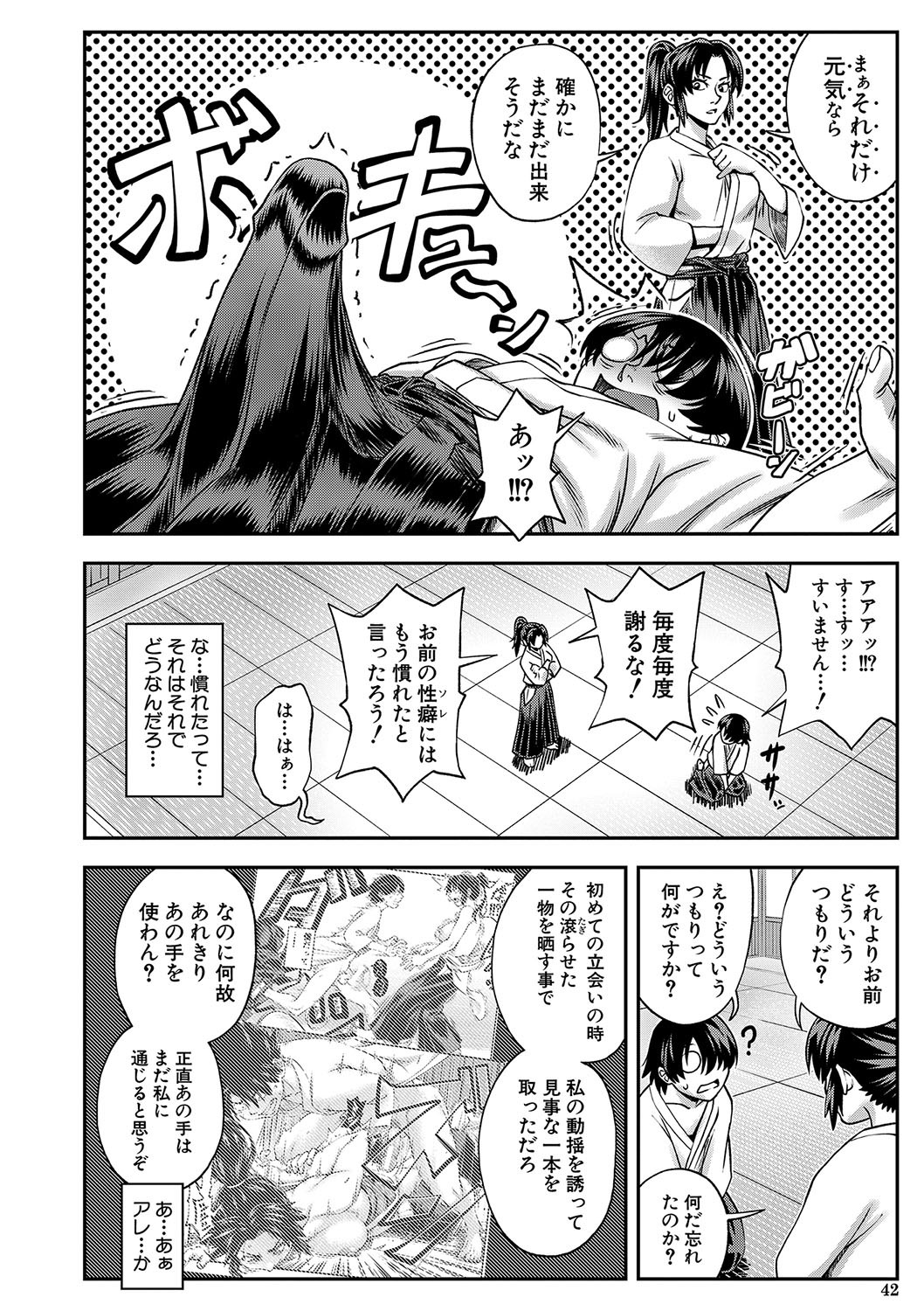 Page 43