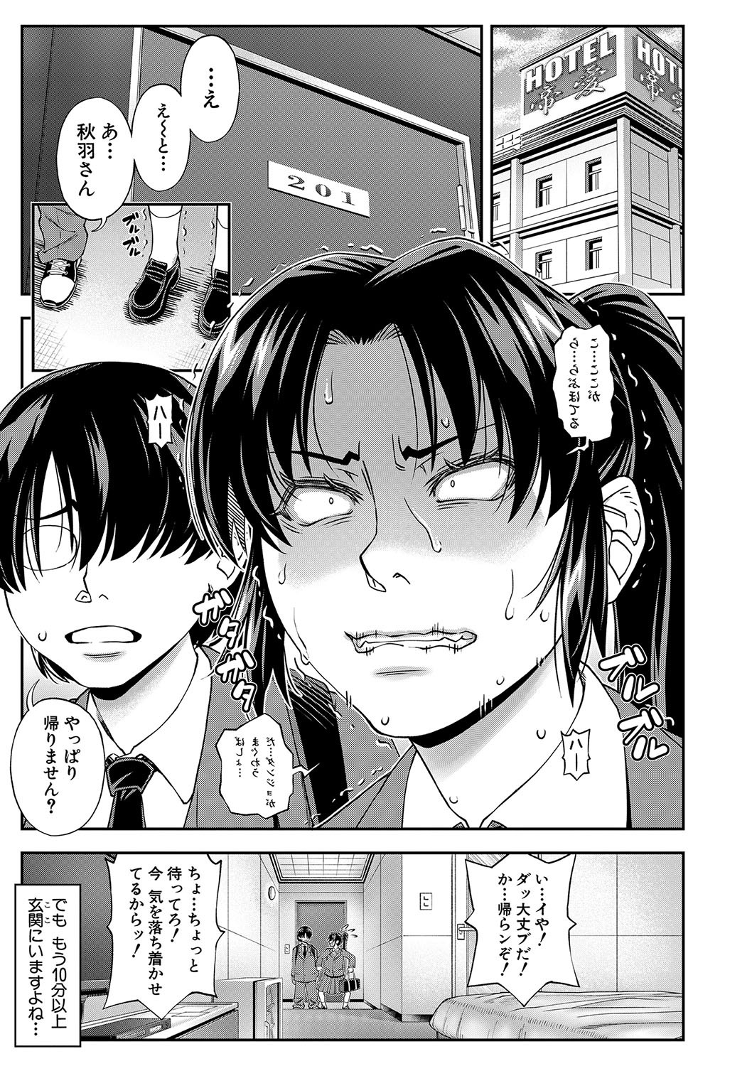 Page 50