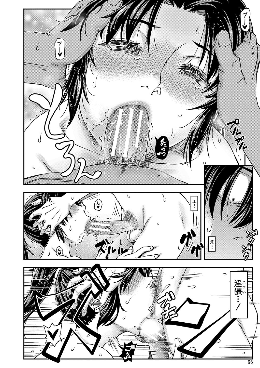 Page 59