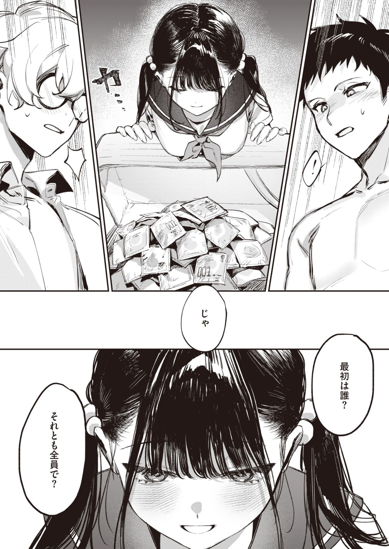 Page 114