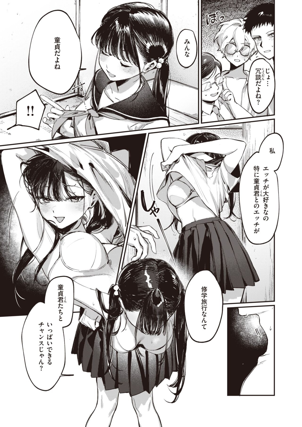 Page 115
