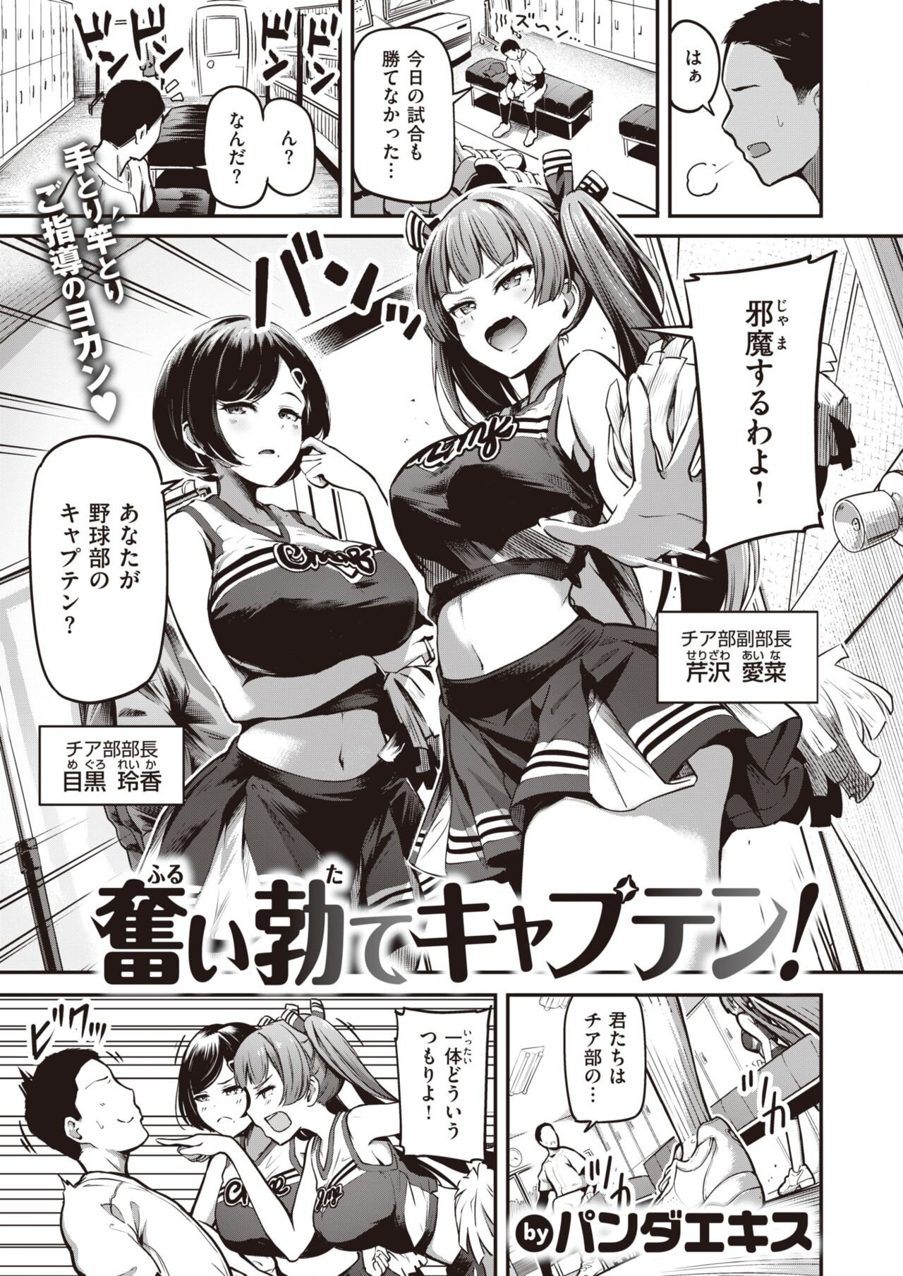Page 134
