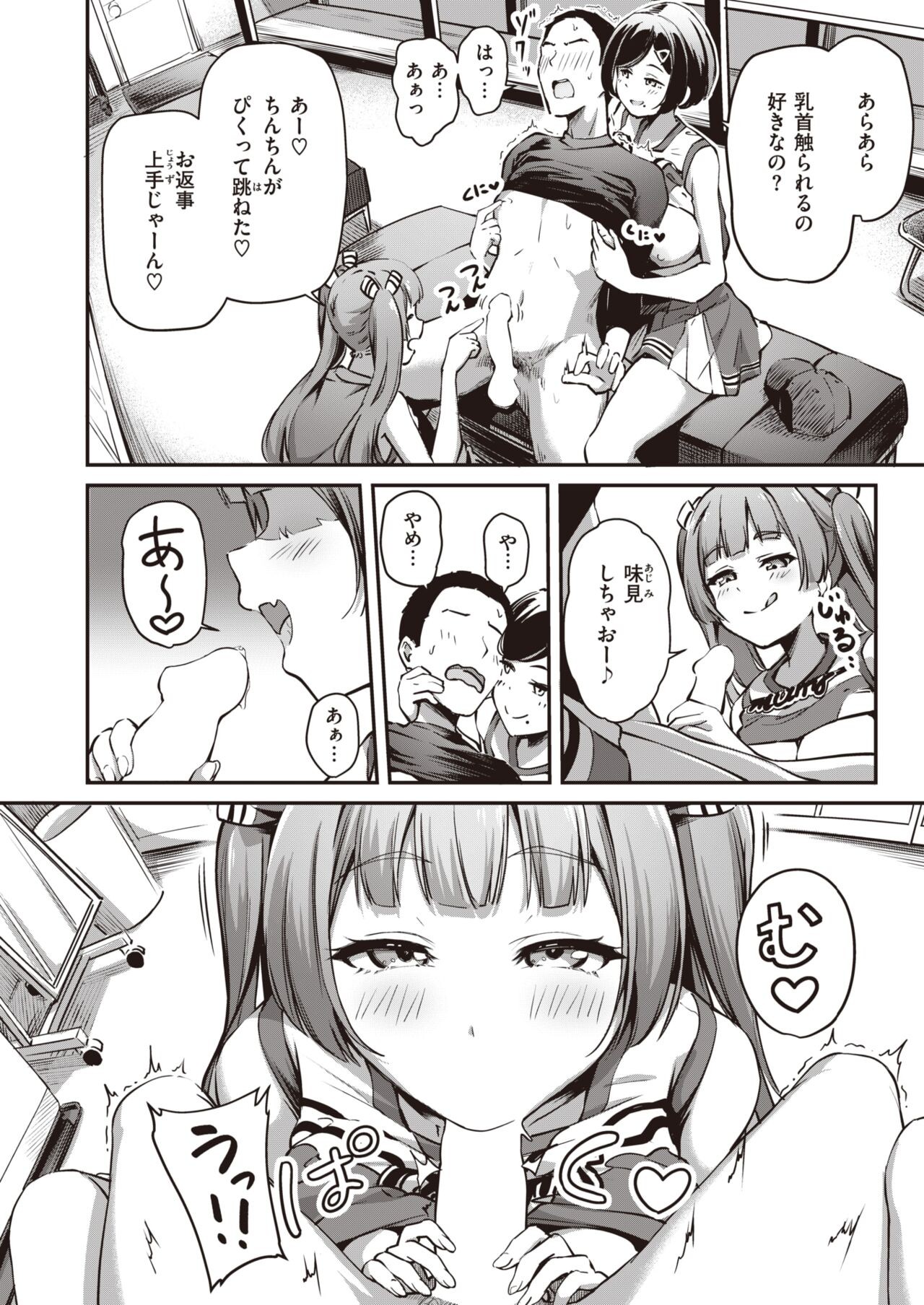 Page 139