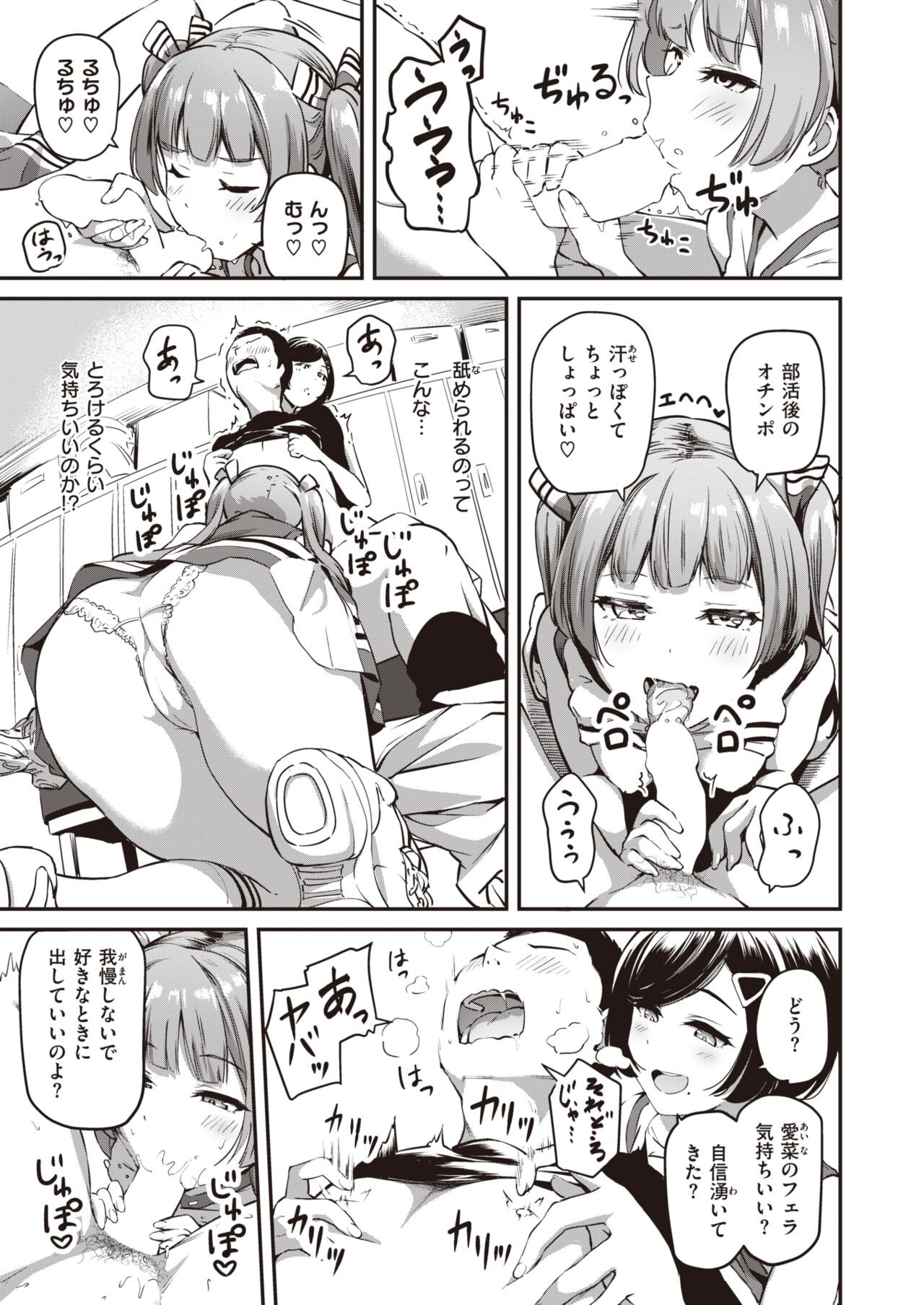 Page 140