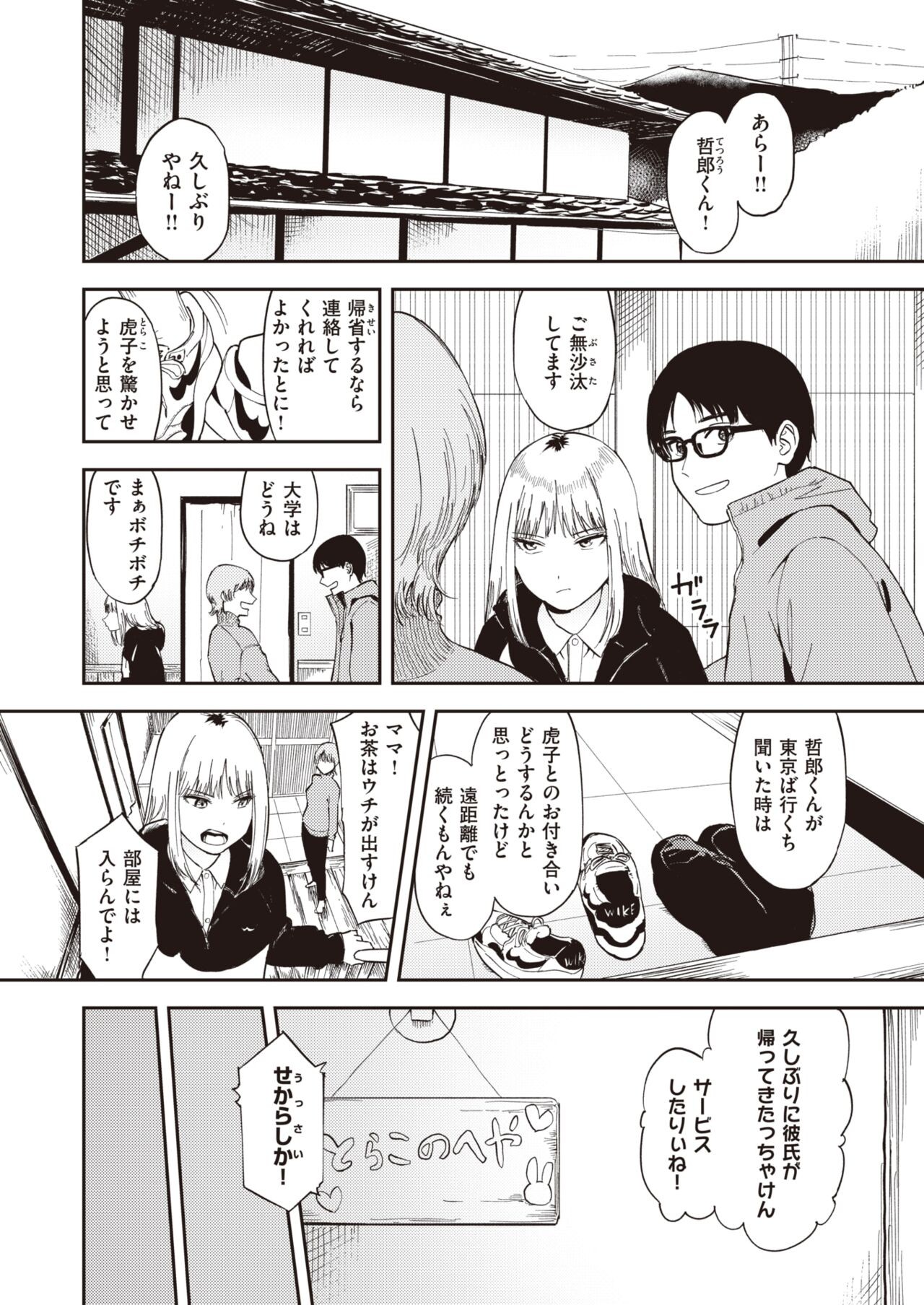 Page 154