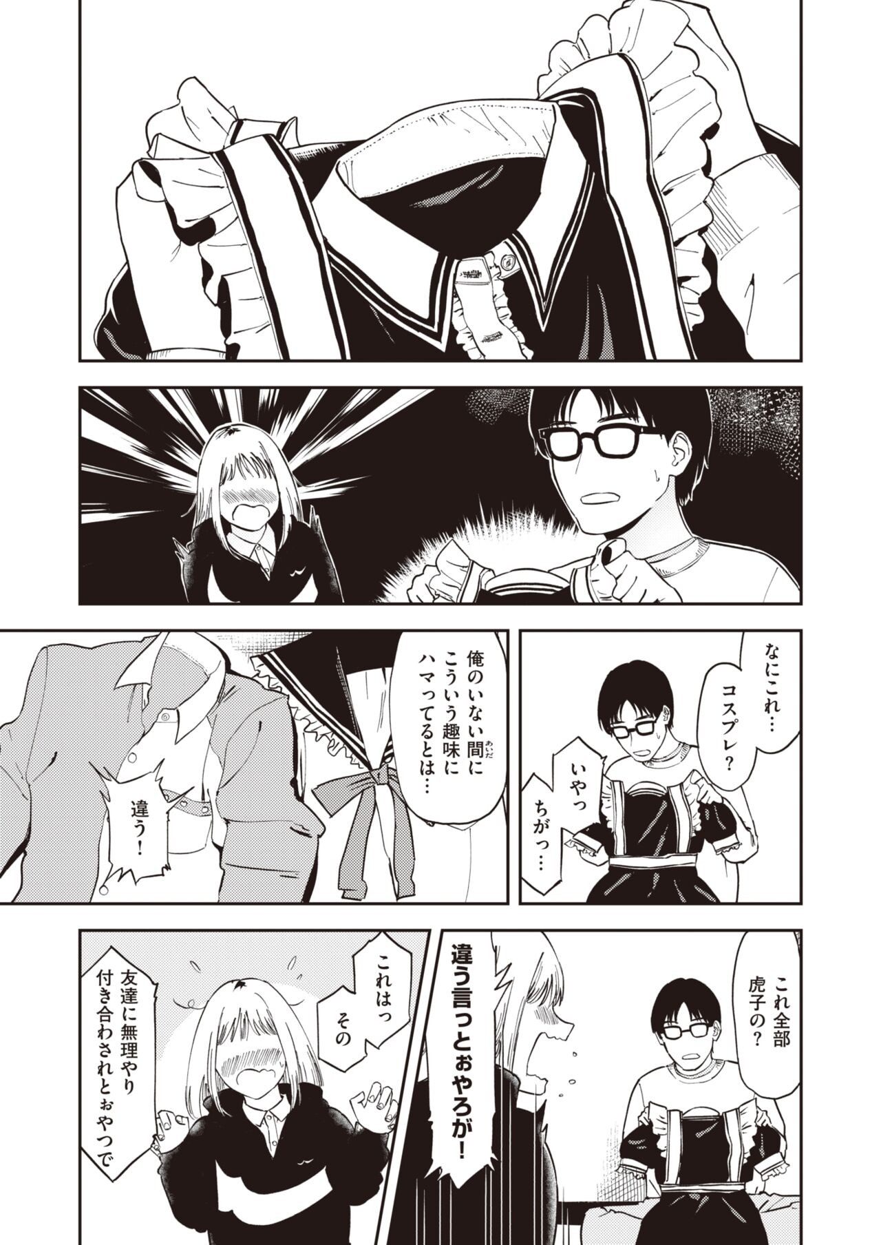 Page 157
