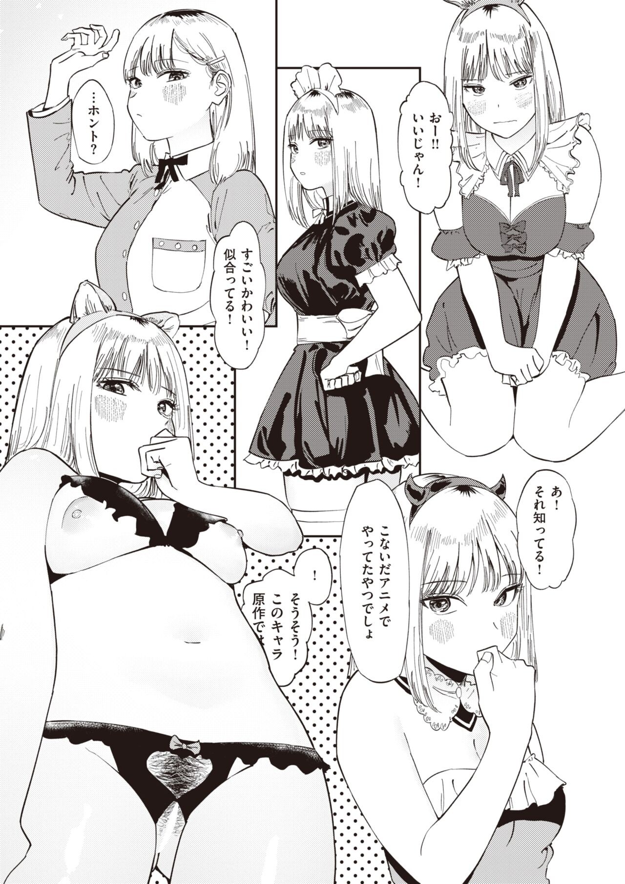Page 159