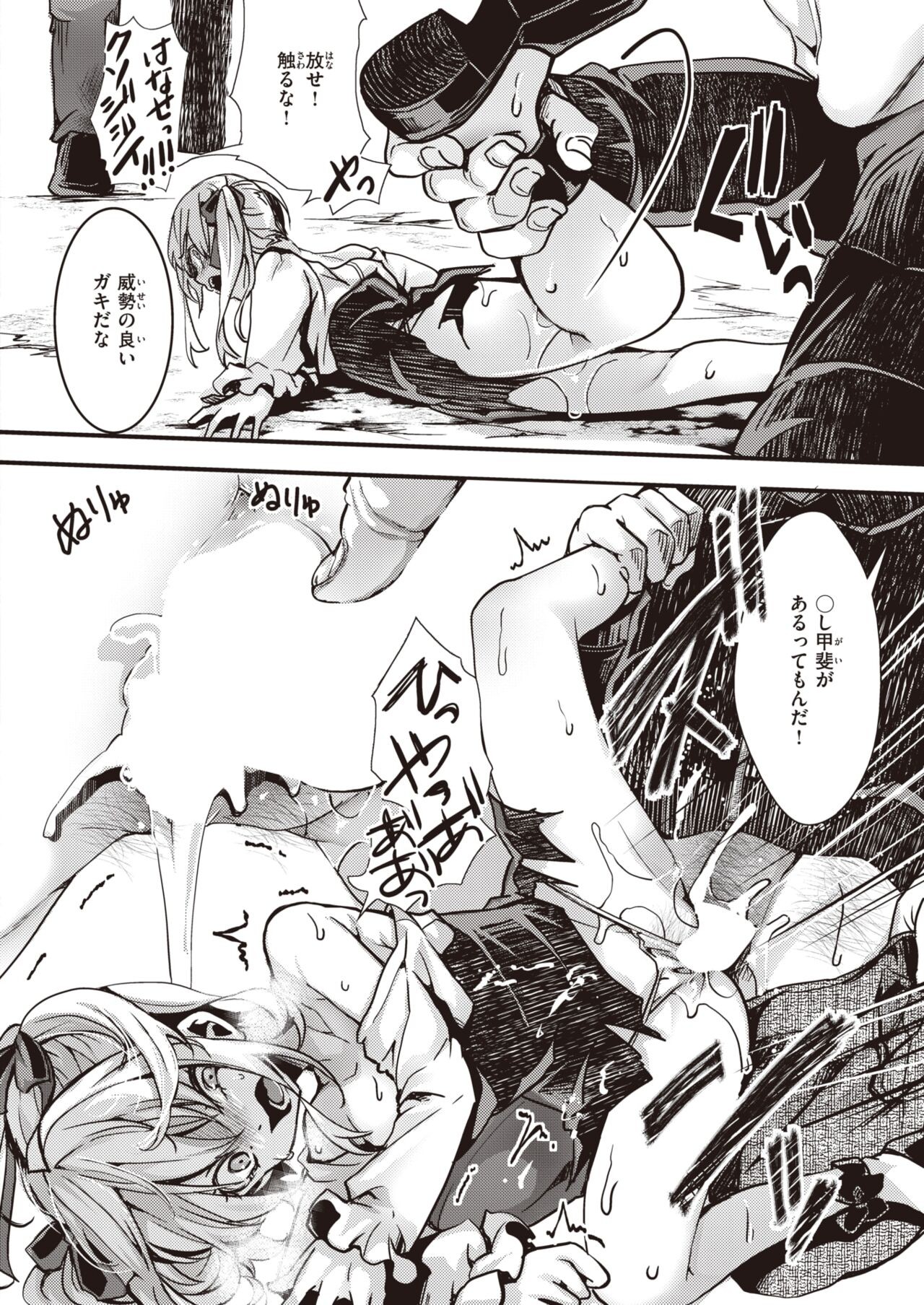 Page 176