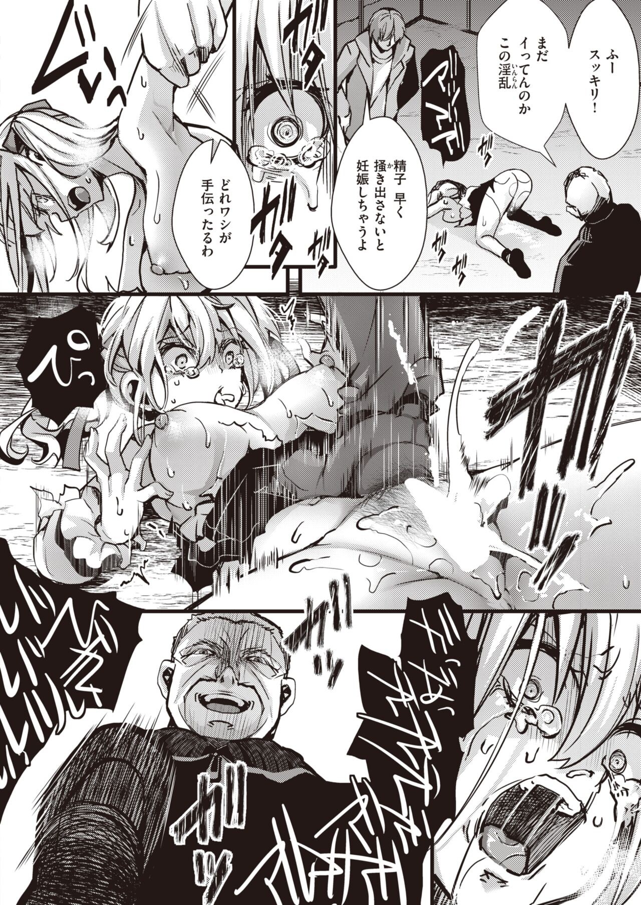 Page 196