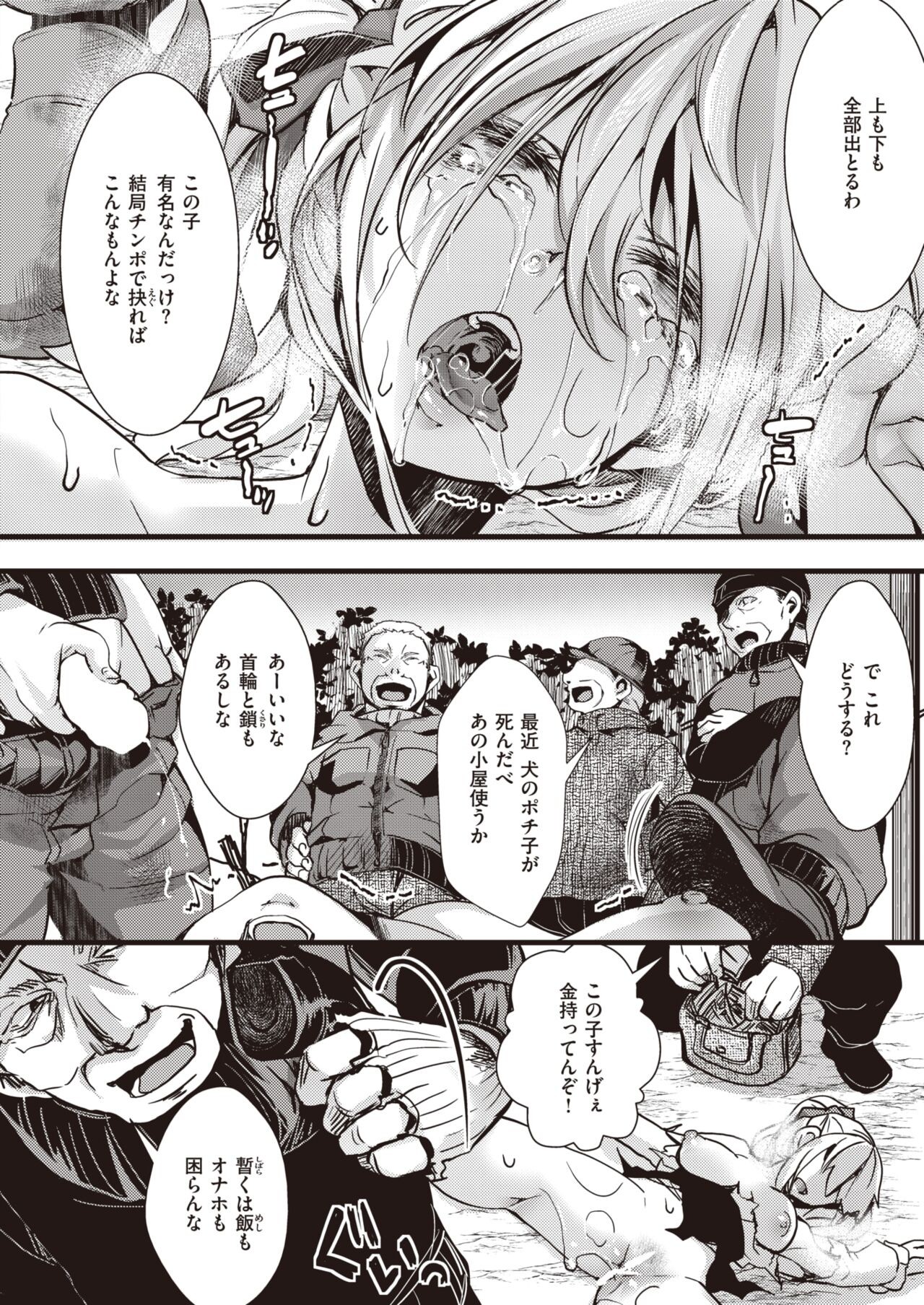Page 198