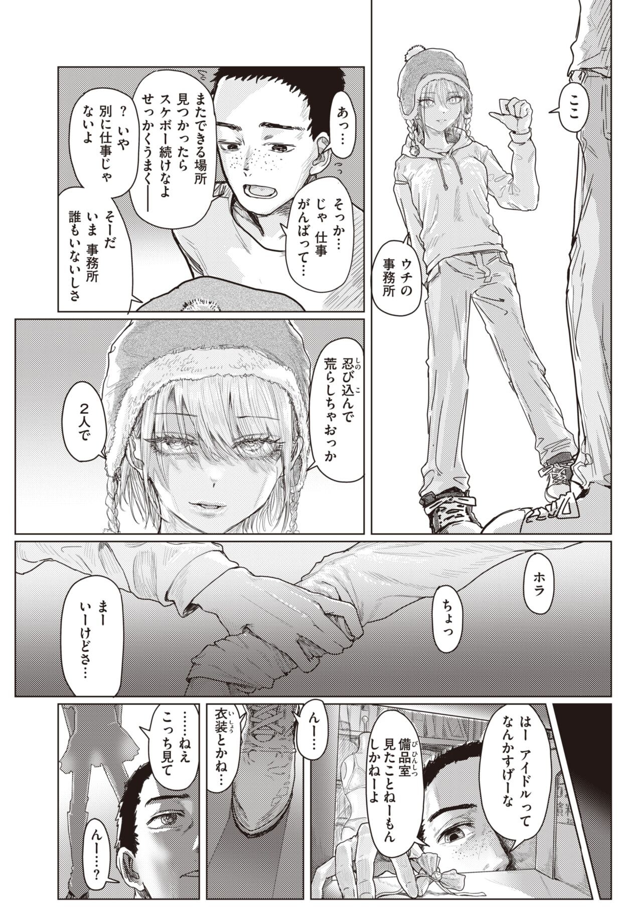 Page 38