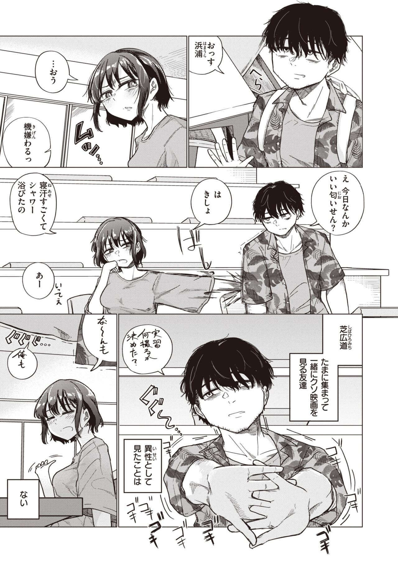 Page 63
