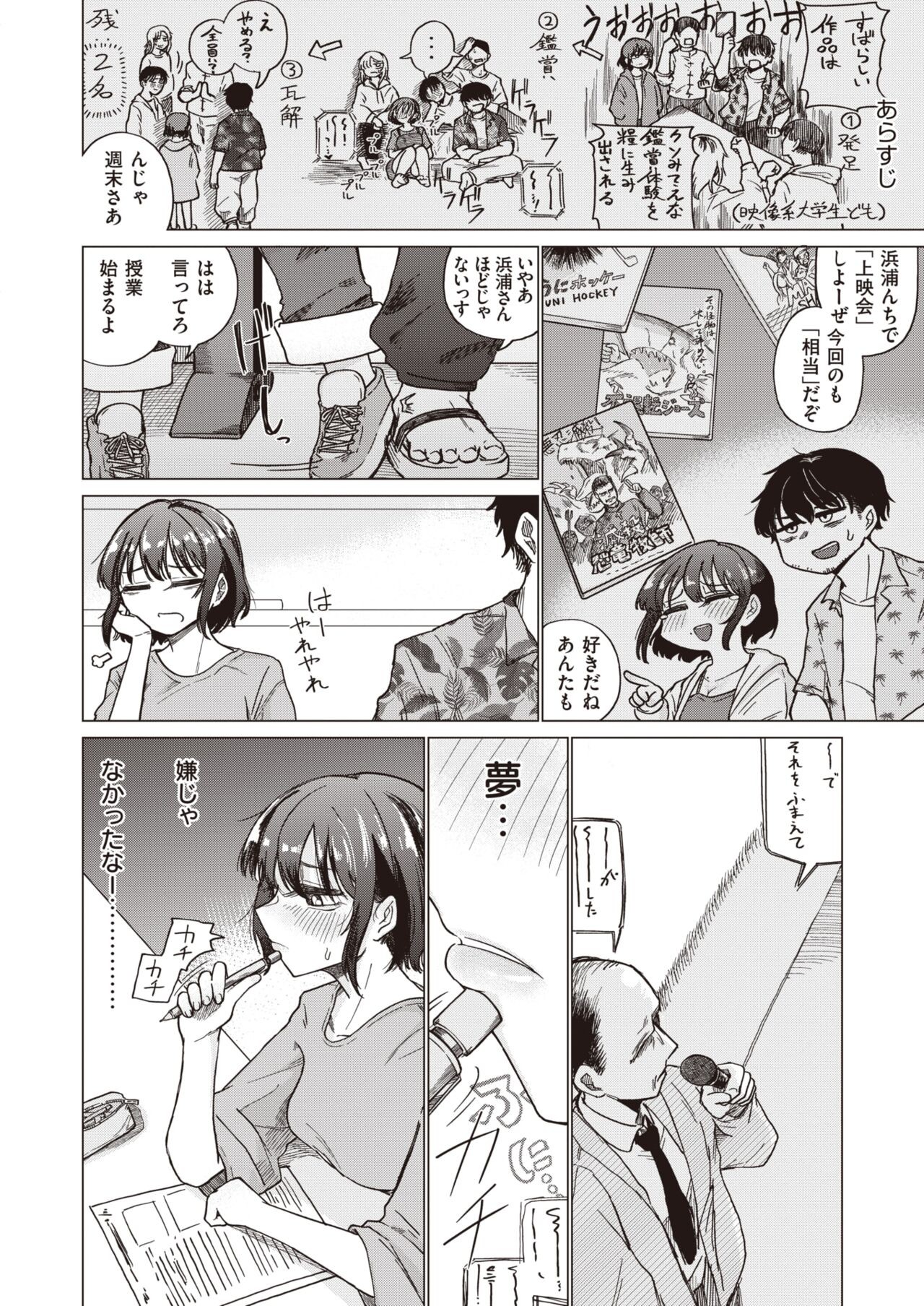 Page 64