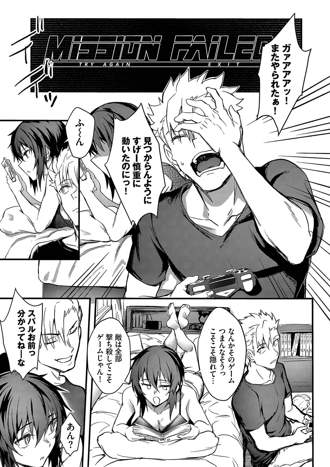 Page 110