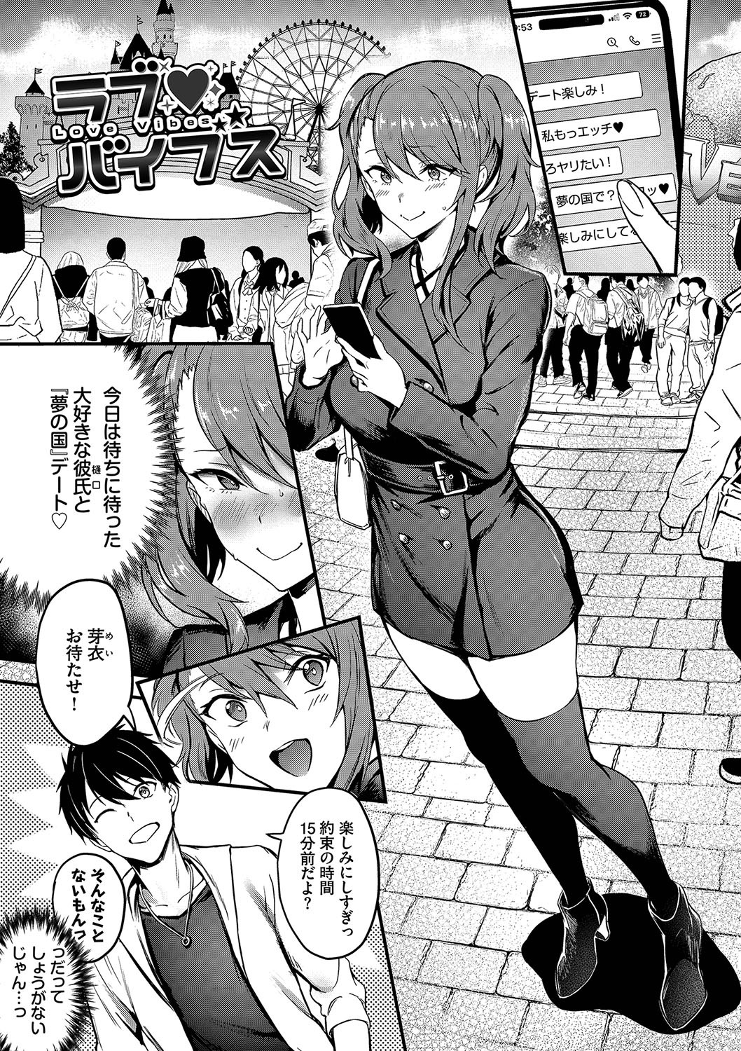Page 146