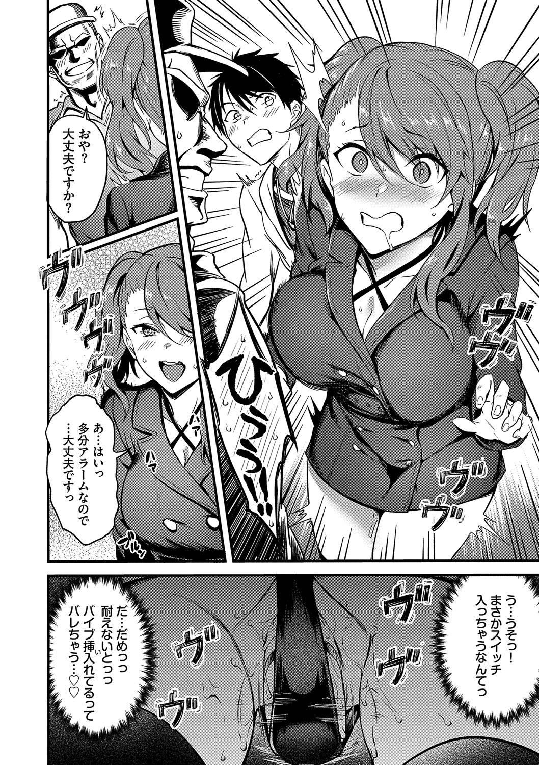 Page 149