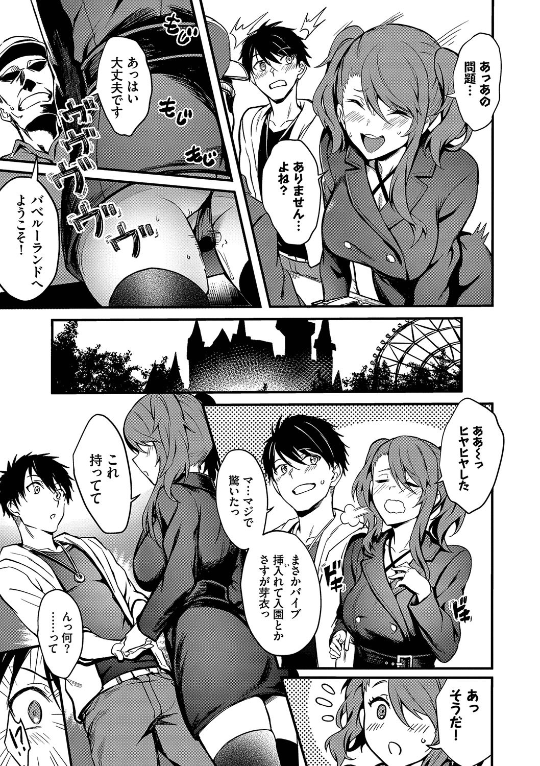 Page 150