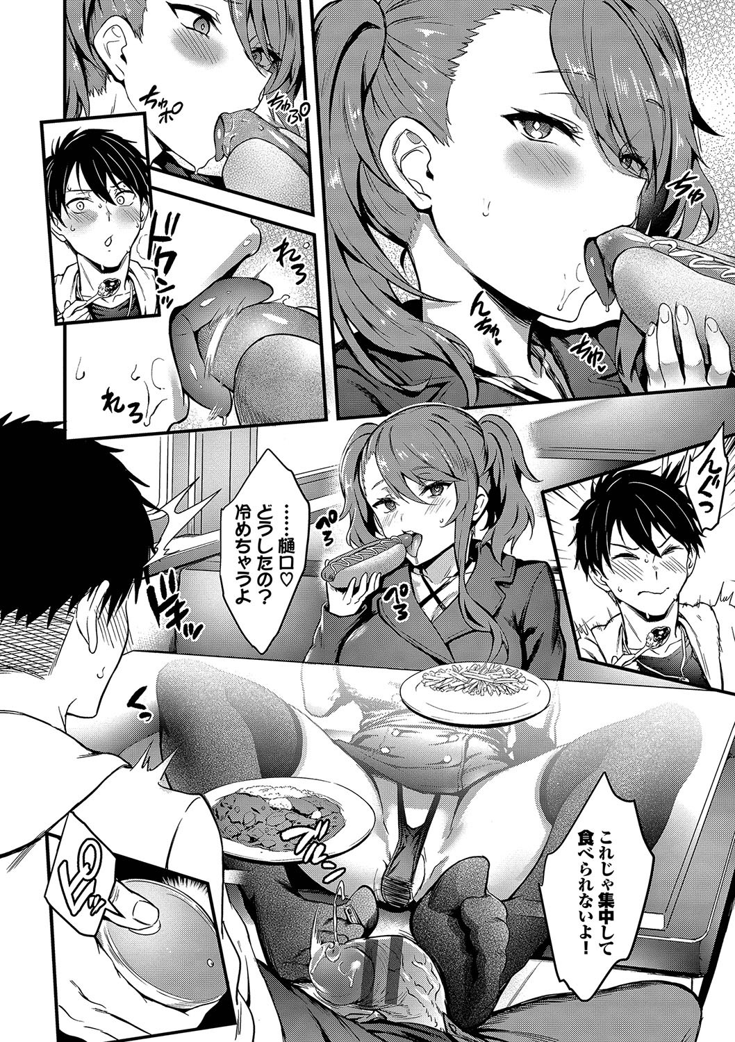 Page 155