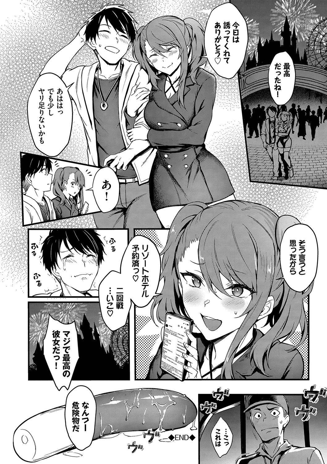 Page 169