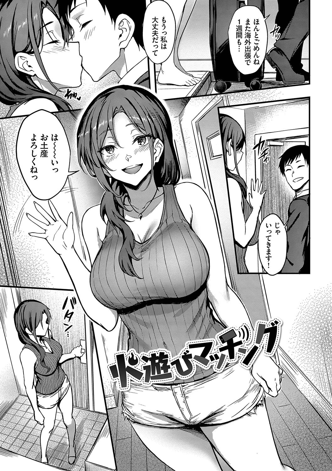 Page 170