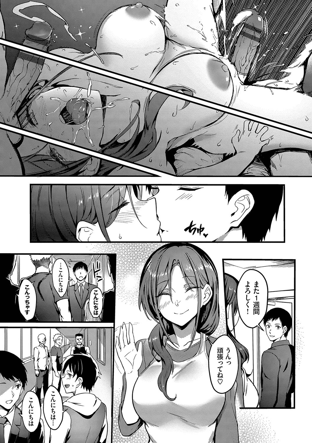Page 192
