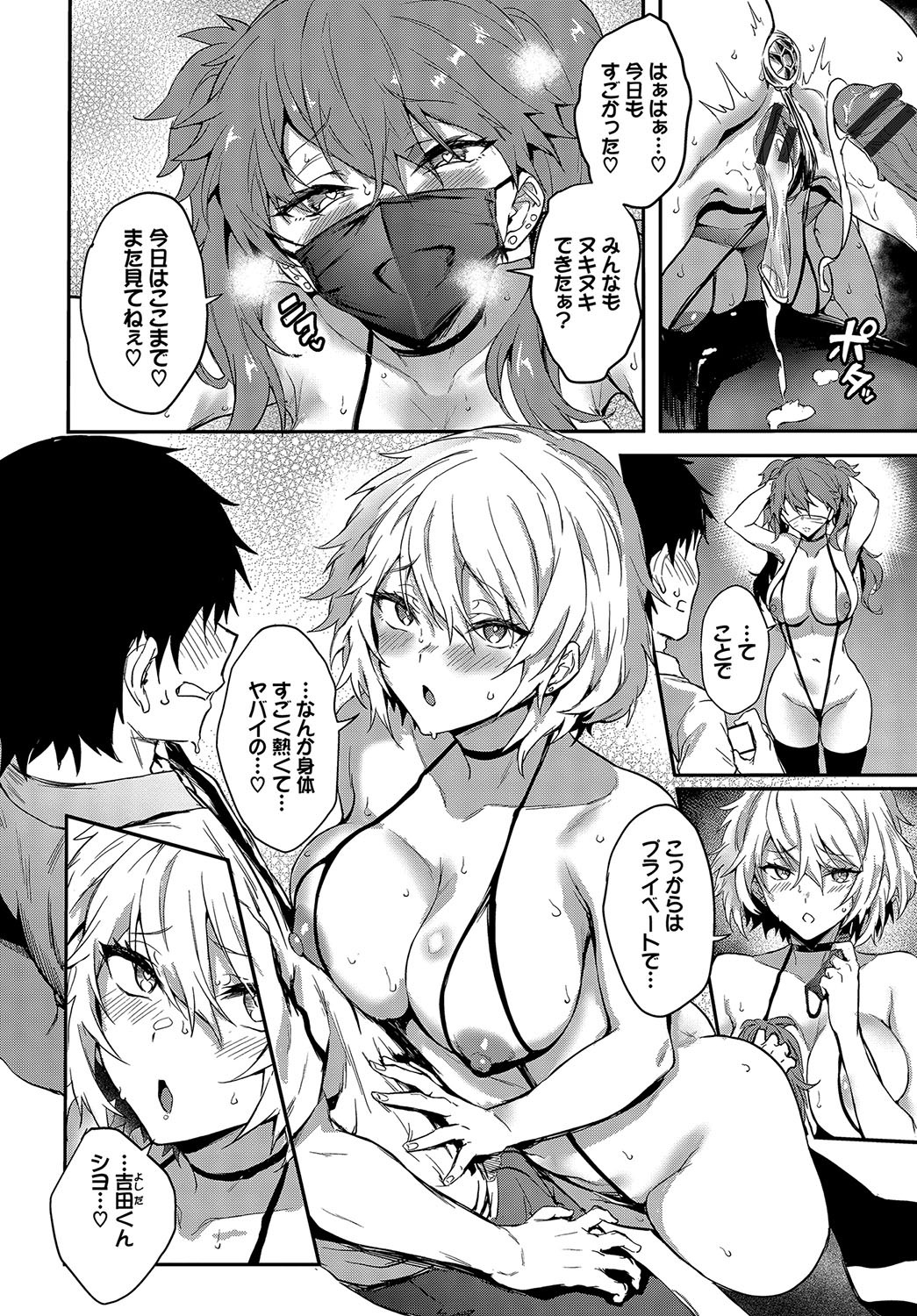 Page 199
